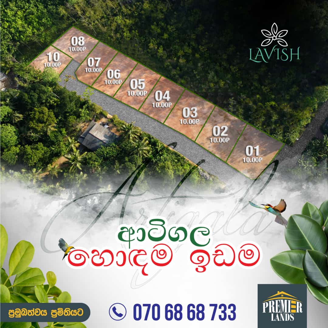Artigala Artigala land for sale in Colombo district Lavish Artigala by Premier Lands thumbnail