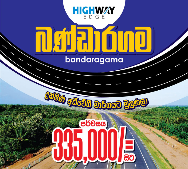Bandaragama Galanigama land sale in Kalutara district Highway Edge by Premier Lands tmb
