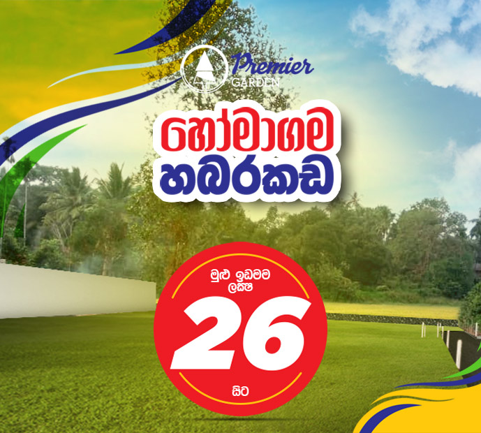 Homagama Habarakada land sale in Colombo district Premier Garden by Premier Lands tmb