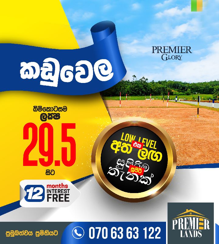 Kaduwela Ranala land sale in Colombo district Premier Glory by Premier Lands thumbnail