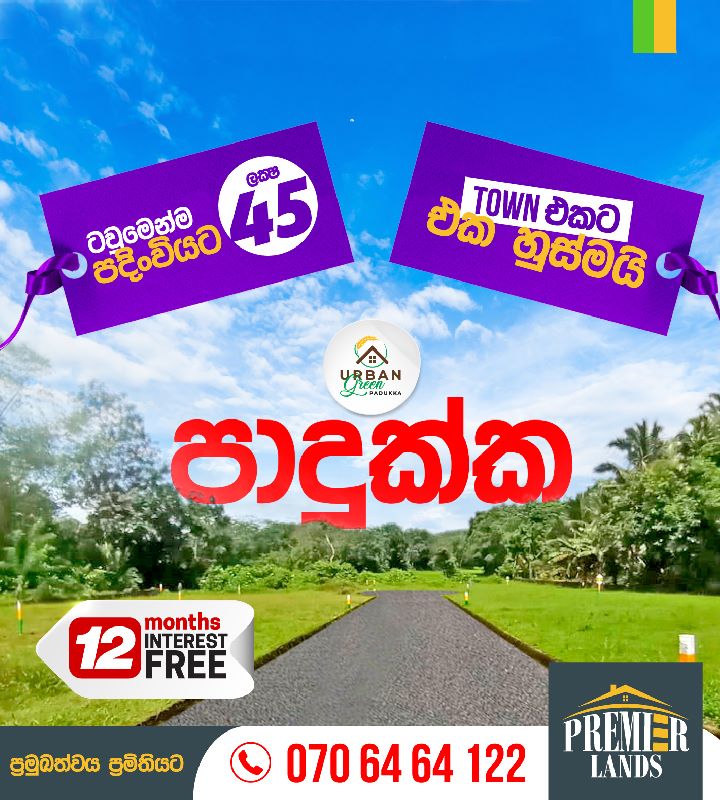 Padukka Padukka land sale in Colombo district Urban Green by Premier Lands thumbnail